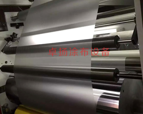PET胶带涂布机